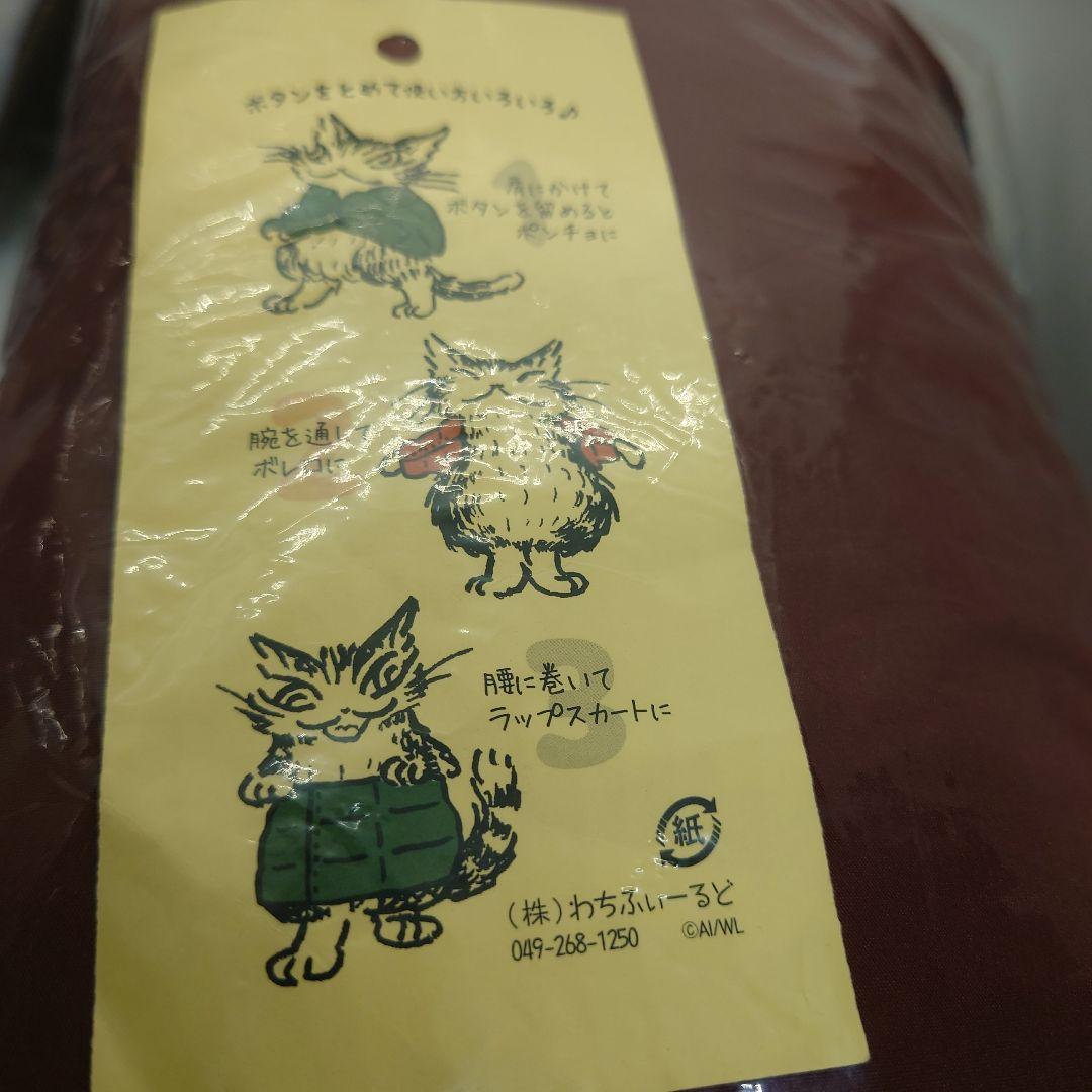 赤塚太郎さま専用