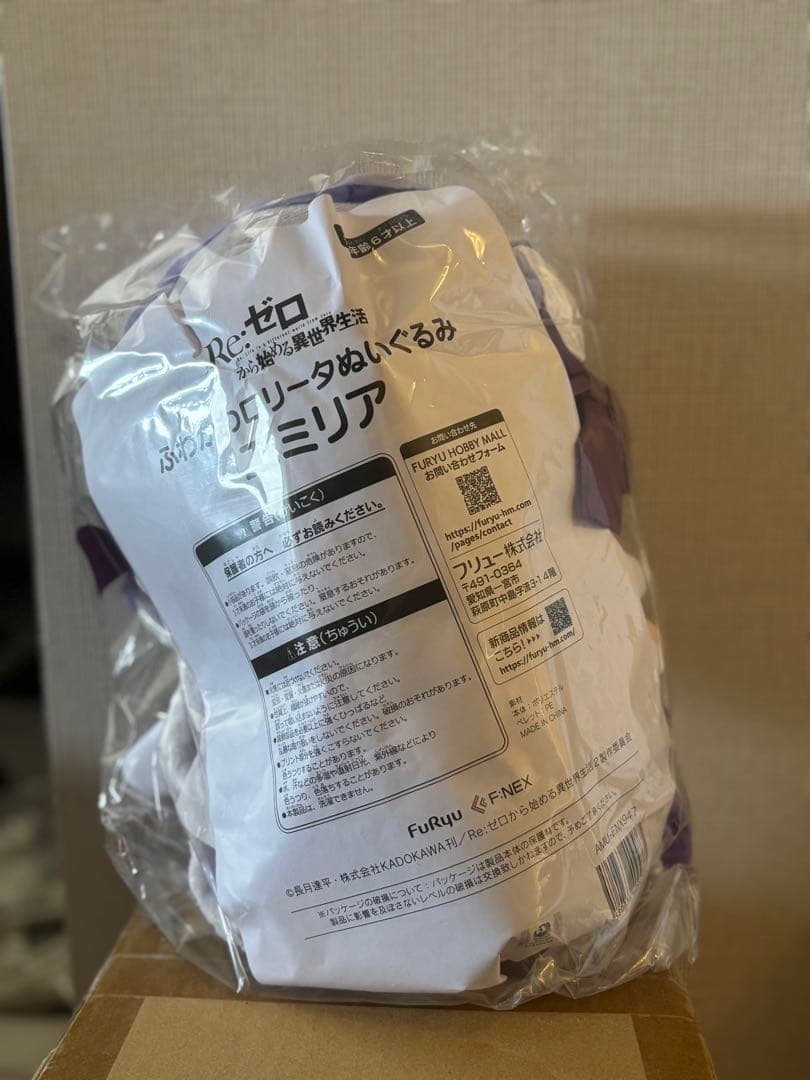 リゼロ エミリア ふわかわロリータぬいぐるみ F:NEX限定受注生産品