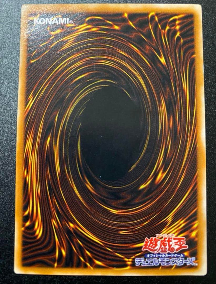 遊戯王　レリーフ　2枚セット　真紅眼の黒竜　ブラック・マジシャン　レッドアイズ