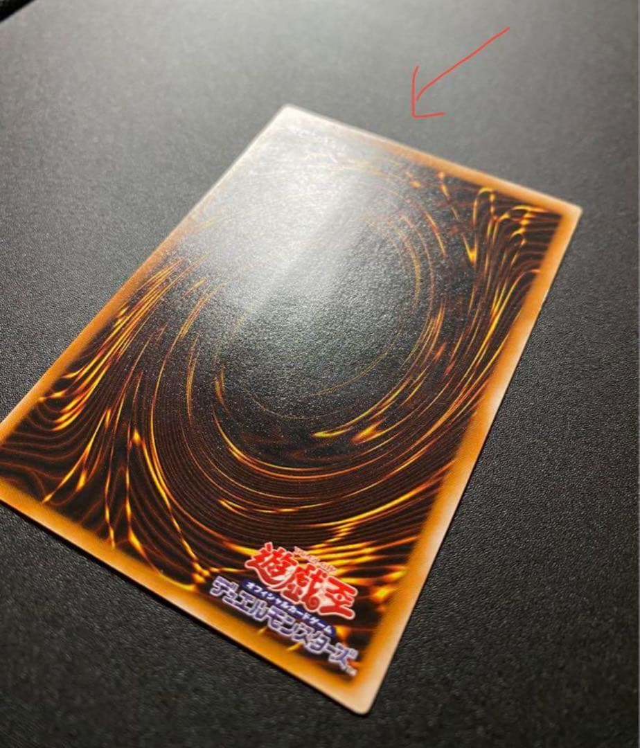 遊戯王　レリーフ　2枚セット　真紅眼の黒竜　ブラック・マジシャン　レッドアイズ