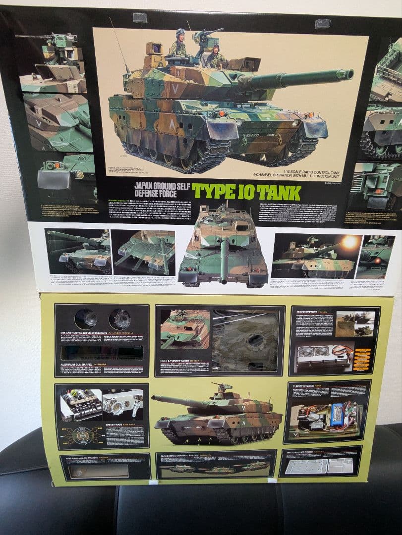 TAMIYA 1/16 電動RC タンク 10式戦車 フルオペレーション