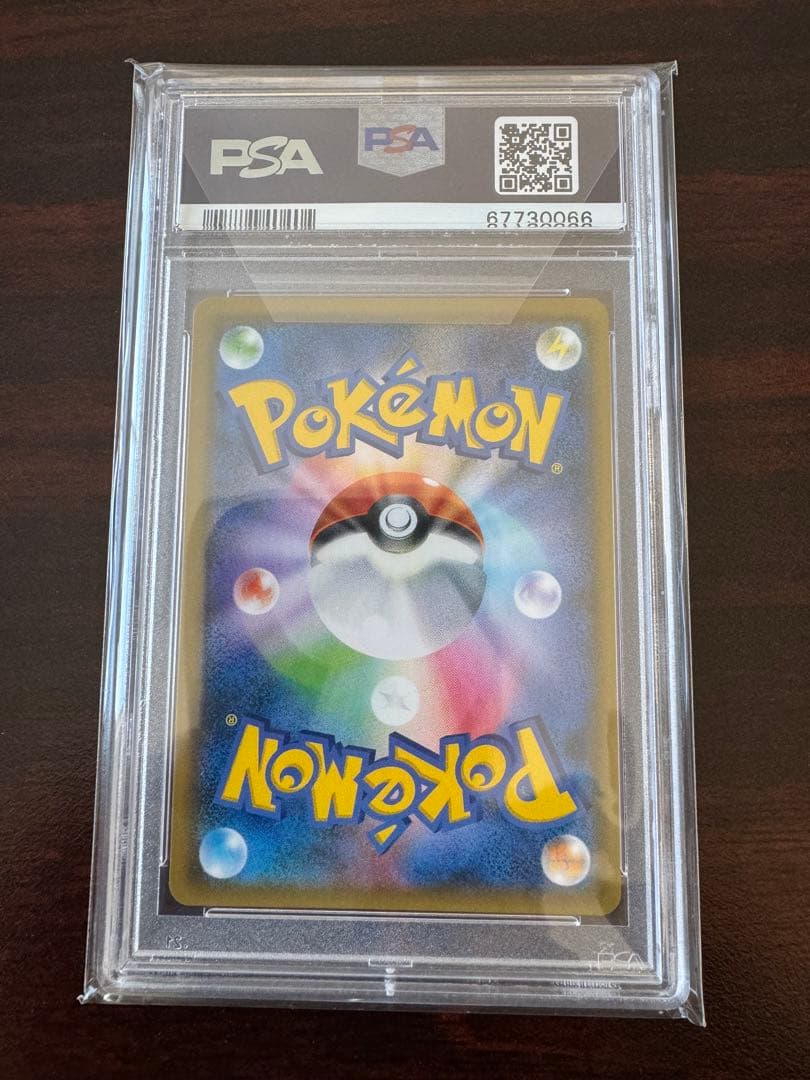 【PSA10】ルチア