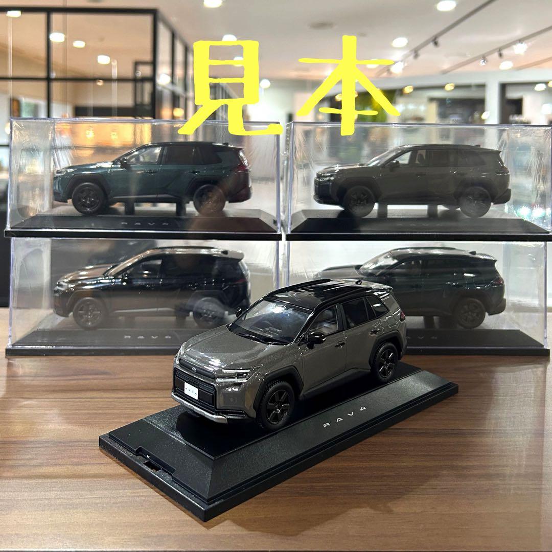 新型RAV4 カラーサンプル Adventure ブラック×エバーレスト