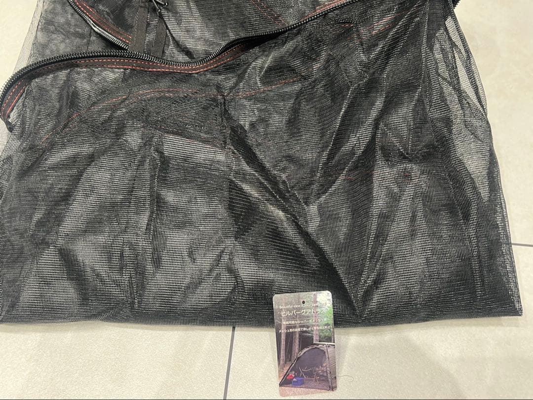 HILLEBERG Atlas グリーン　コネクター&メッシュ窓付き