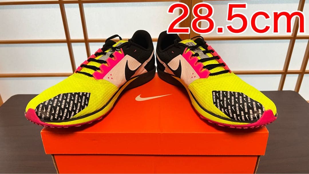 ナイキ　ズーム　ライバルワッフル6 28.5cm 希少カラー