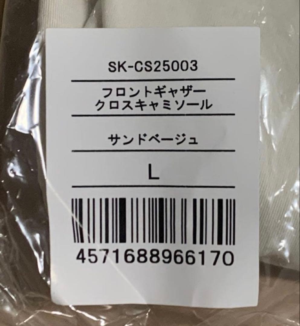 【SUKALA】フロントギャザークロスキャミソール　サンドベージュ　L