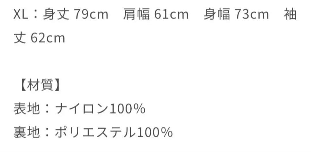 official髭男dism FOUR-RE:ISM ナイロンジャケット XL