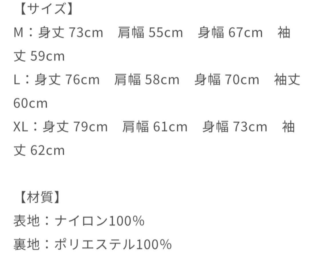official髭男dism FOUR-RE:ISM ナイロンジャケット XL