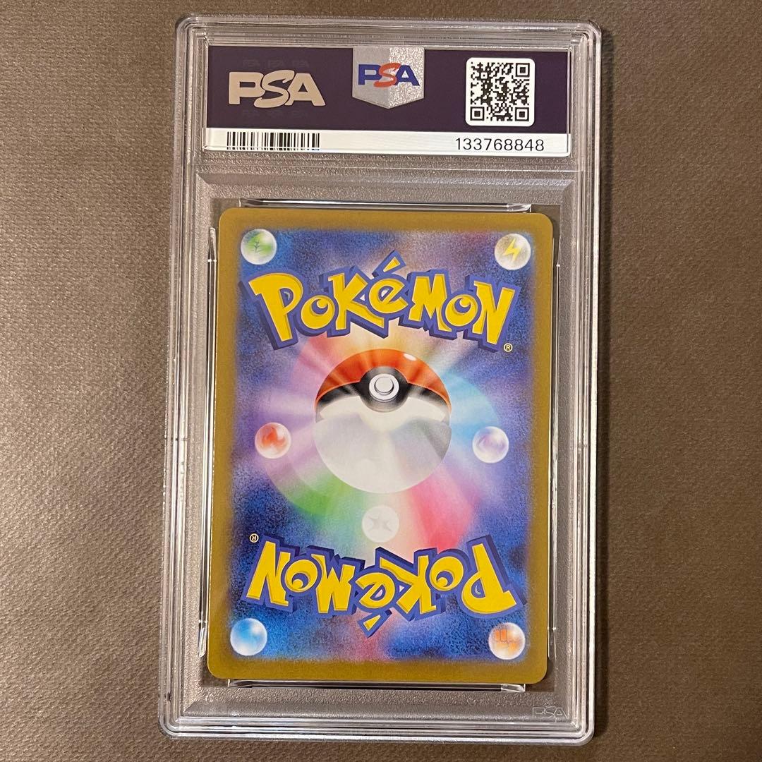 メガルカリオex sar リオル ar PSA10連番【極美品‼️】即日発送‼️