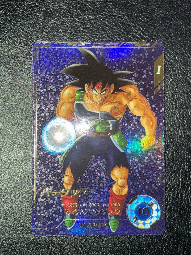 SDV1-045バーダック　パラレル