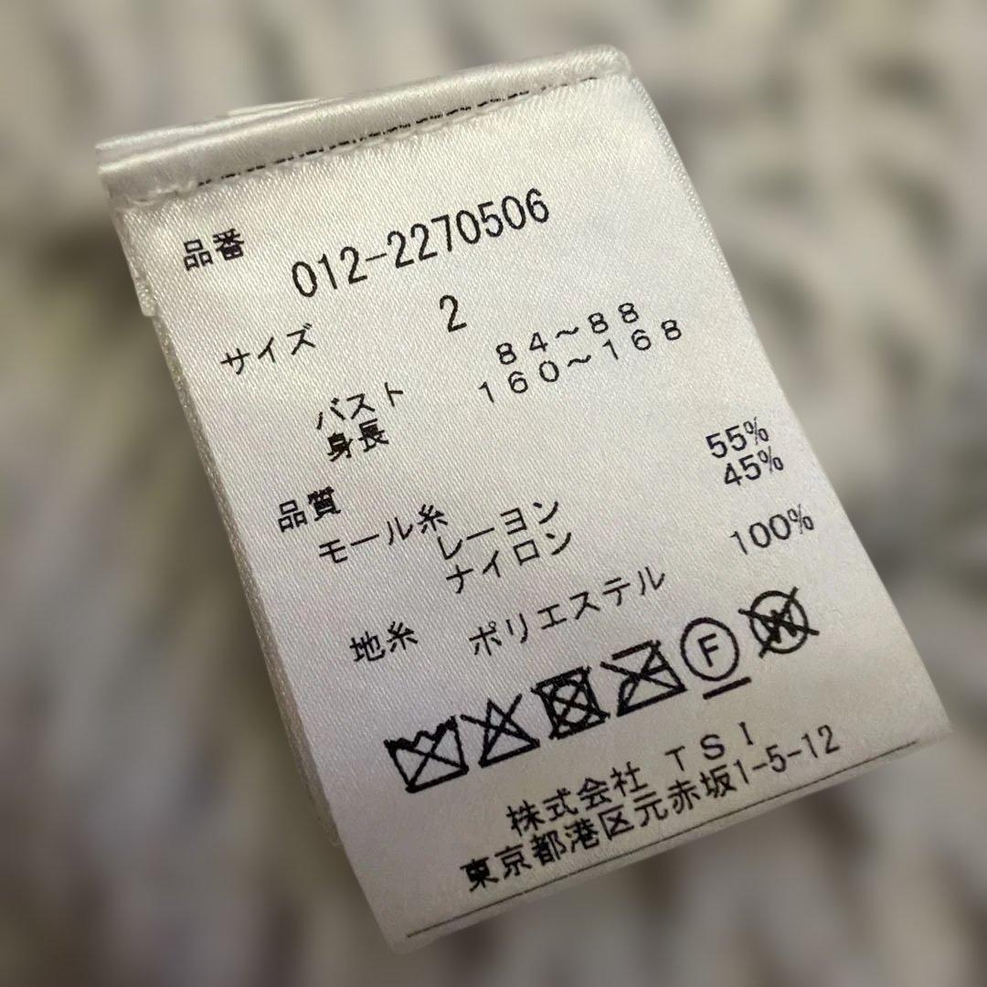 ニューバランス オプティカル モックネック 暖かニット プルオーバー 新品