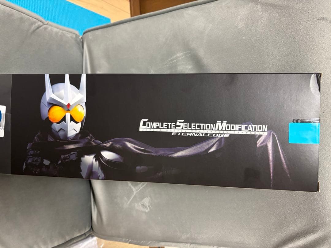 CSMエターナルエッジ 「仮面ライダーW」 プレミアムバンダイ限定