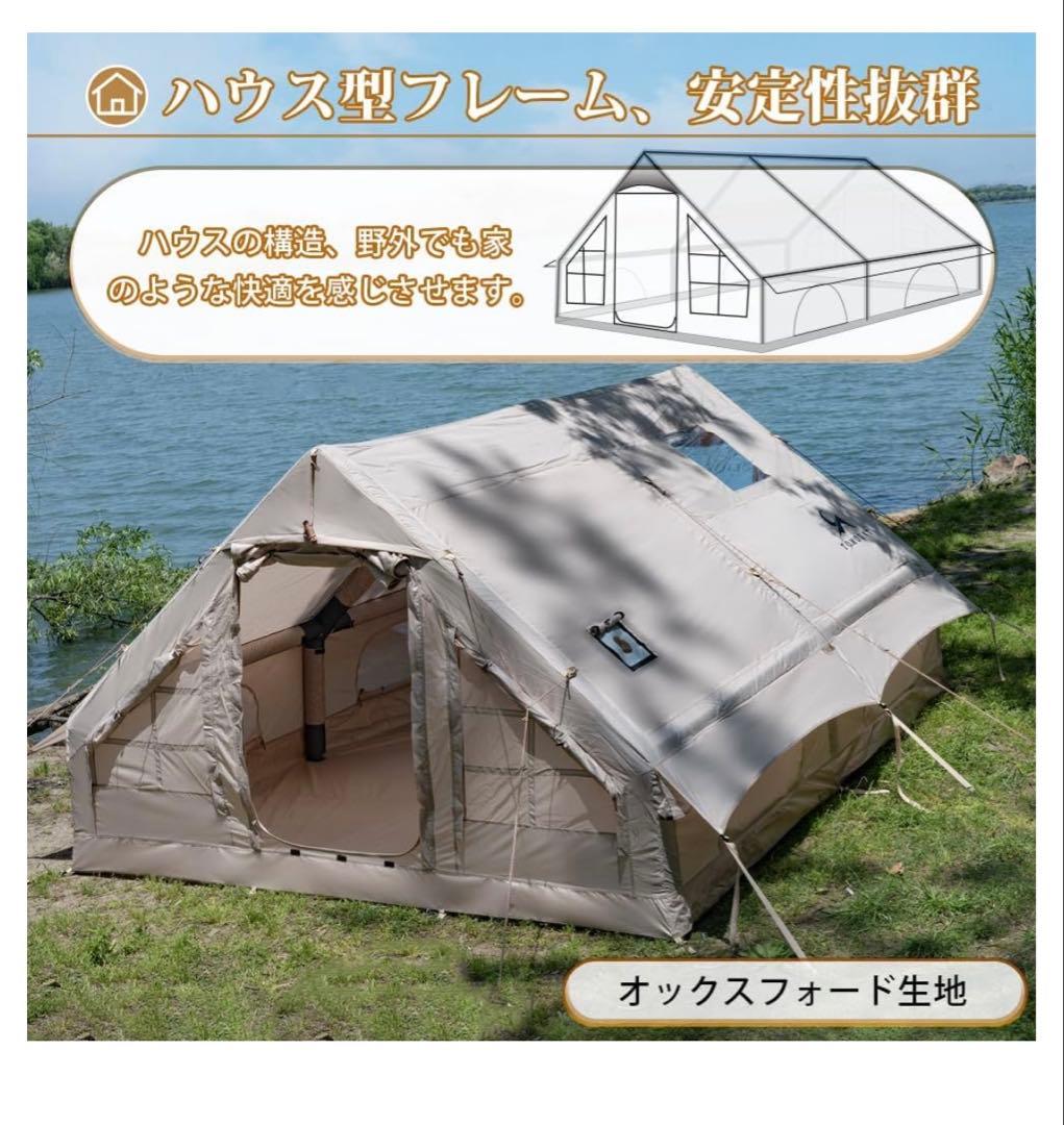 TOMOUNT トマウント　4-6人用 インフレータブル式エアテント　cody