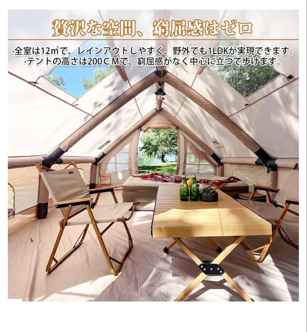 TOMOUNT トマウント　4-6人用 インフレータブル式エアテント　cody