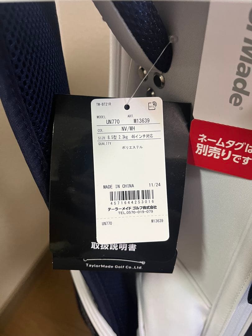 テイラーメイド　グラフィック-T ライト キャディバッグ