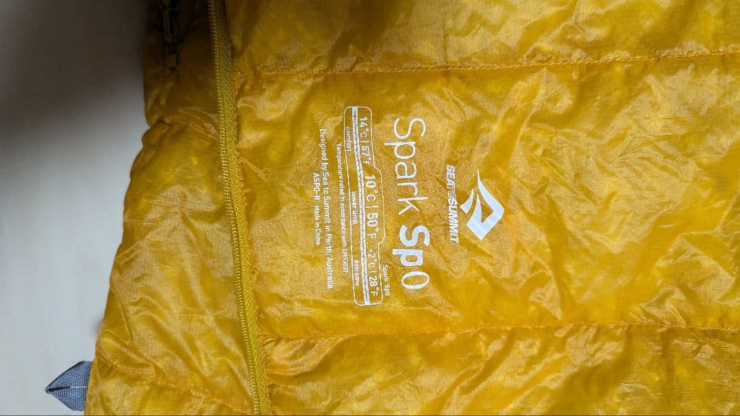 SEA TO SUMMIT スパークsp0