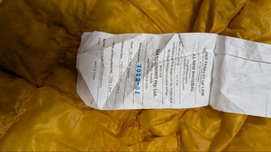 SEA TO SUMMIT スパークsp0