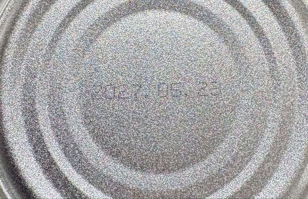 【新品未開封】三基商事　4点　ミキプルーン他