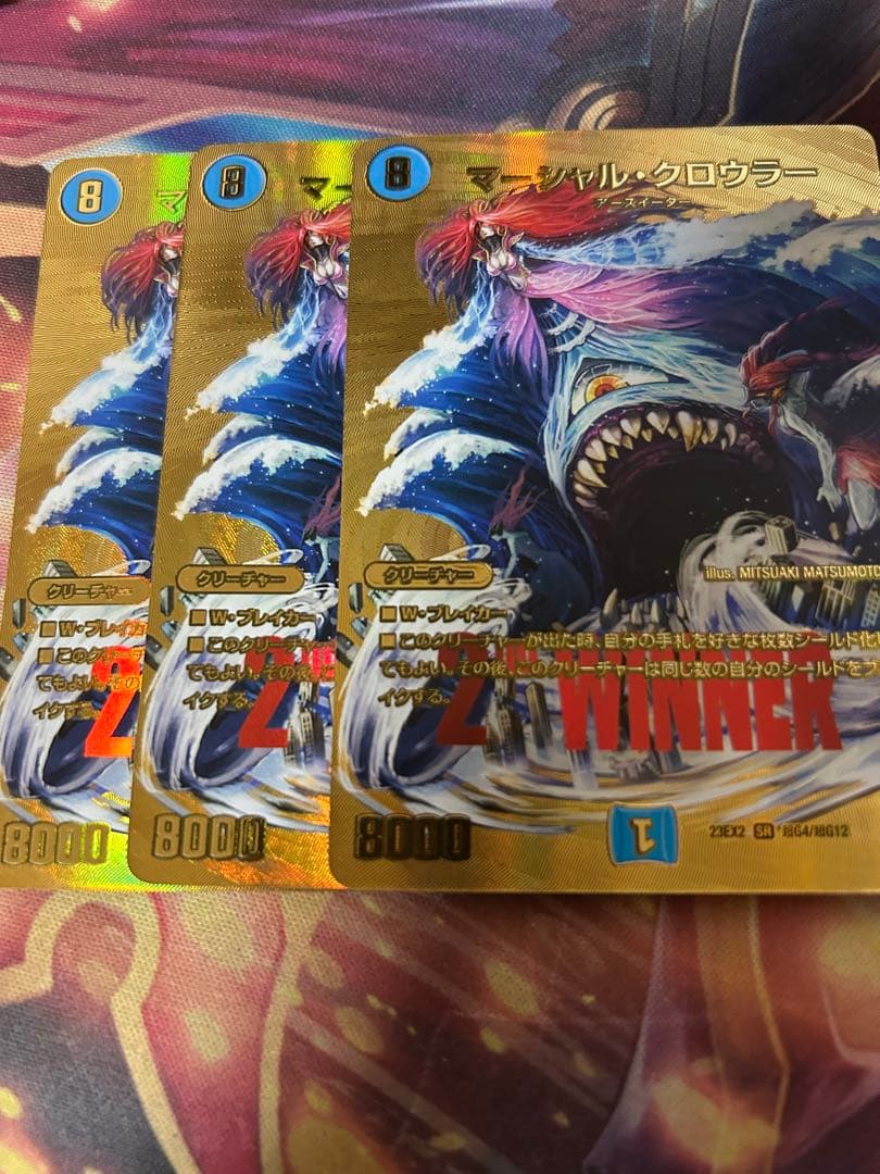 マーシャルクロウラー winner