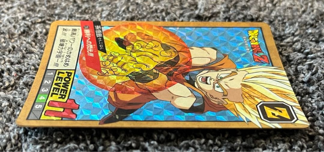 ドラゴンボールZ　カードダス　スーパーバトル　孫悟飯　No.265 勝利への閃光