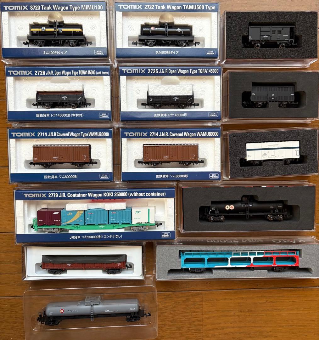 Nゲージ 貨車14両セット