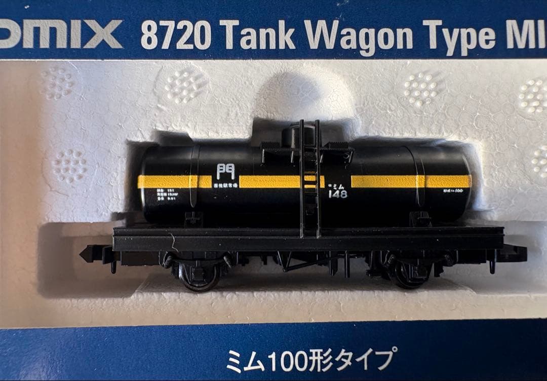 Nゲージ 貨車14両セット