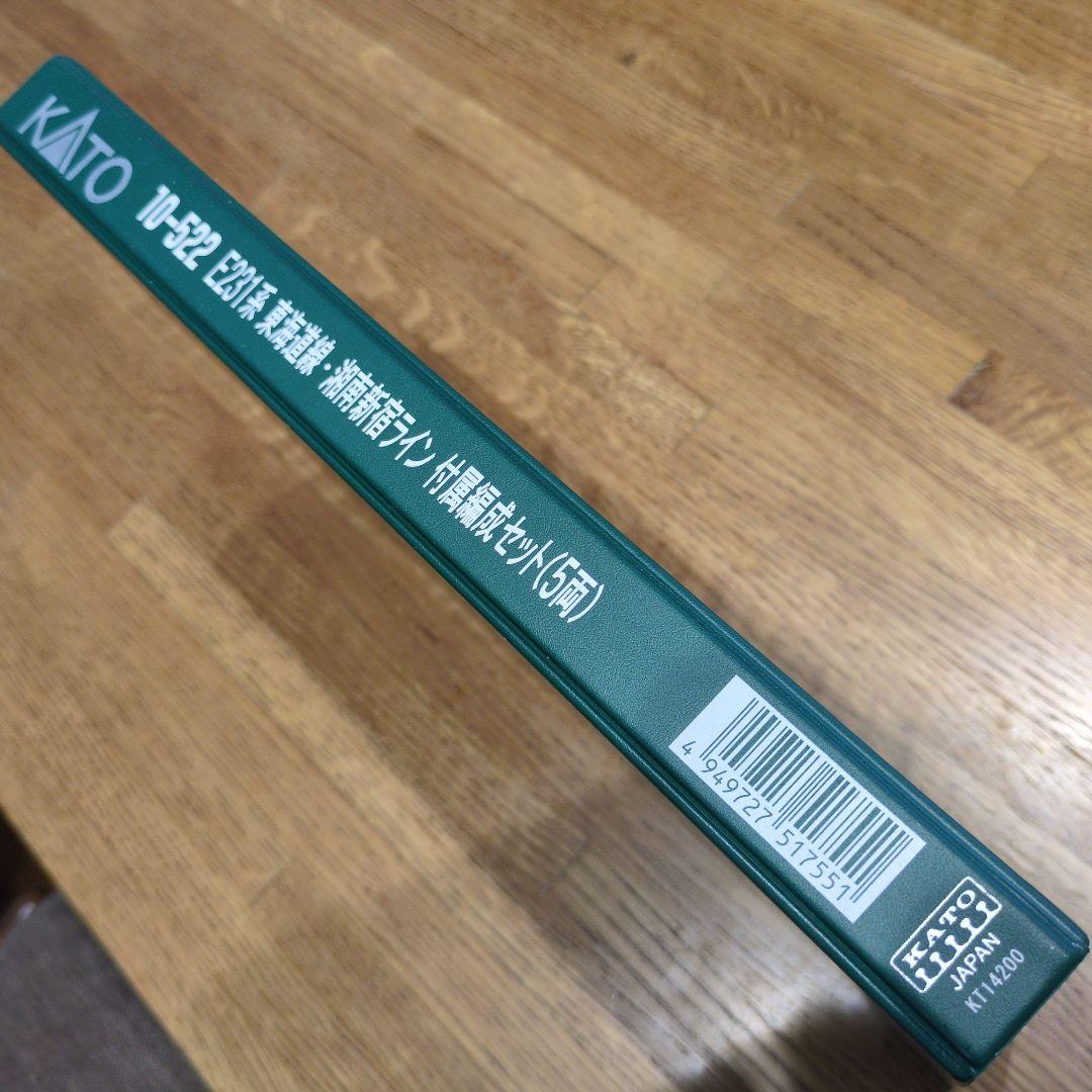 KATO 10-522 E231系 Nゲージ 付属編成セット 5両