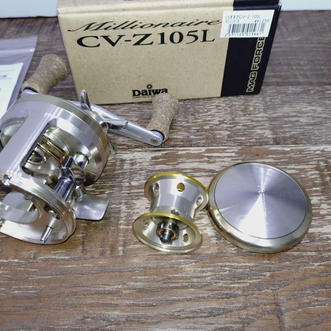 ダイワ　ミリオネアCV-Z 105L 日本製　made in japan ③ 箱