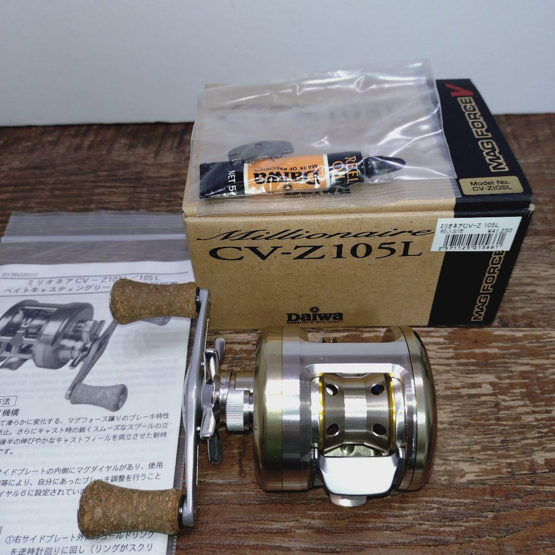 ダイワ　ミリオネアCV-Z 105L 日本製　made in japan ③ 箱
