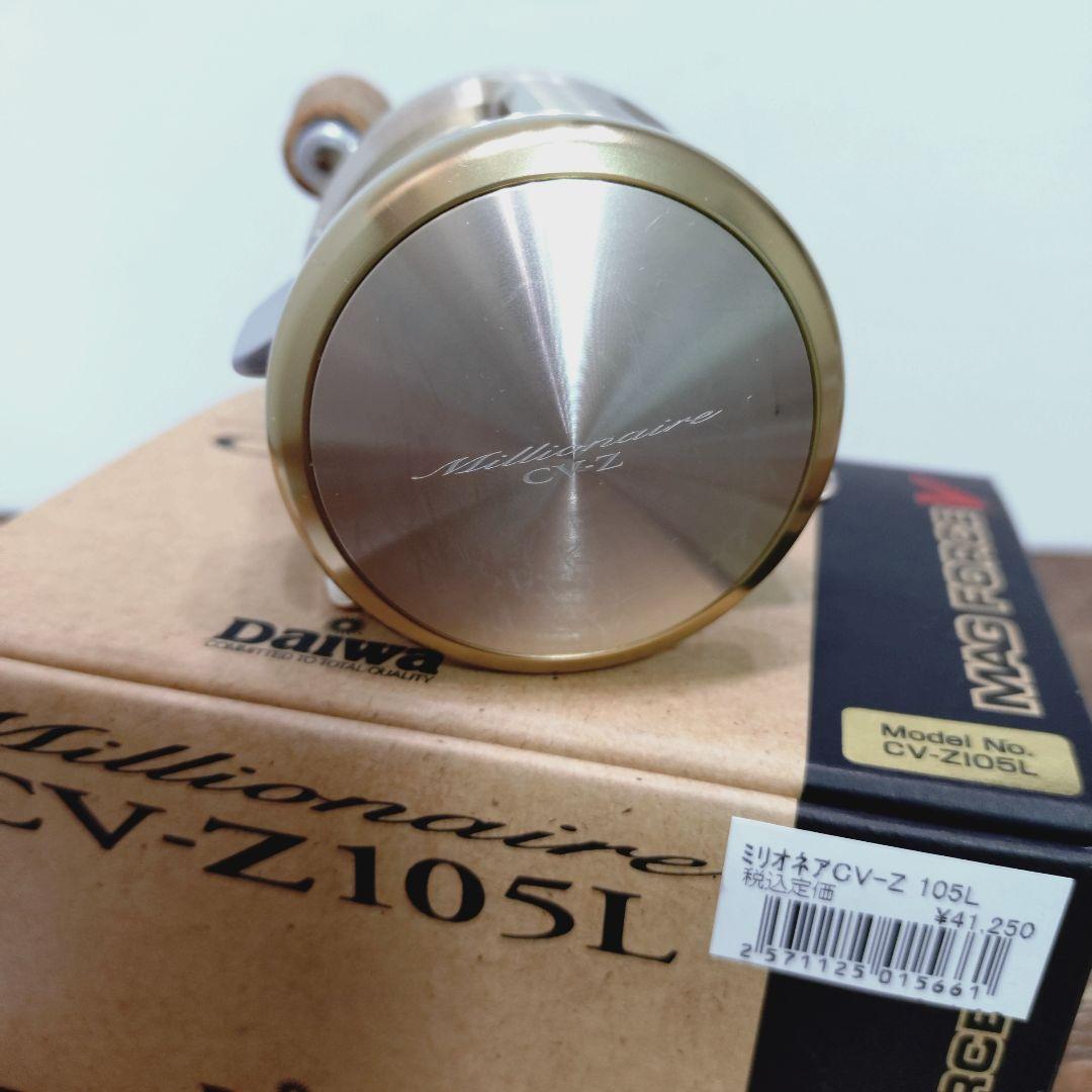 ダイワ　ミリオネアCV-Z 105L 日本製　made in japan ③ 箱