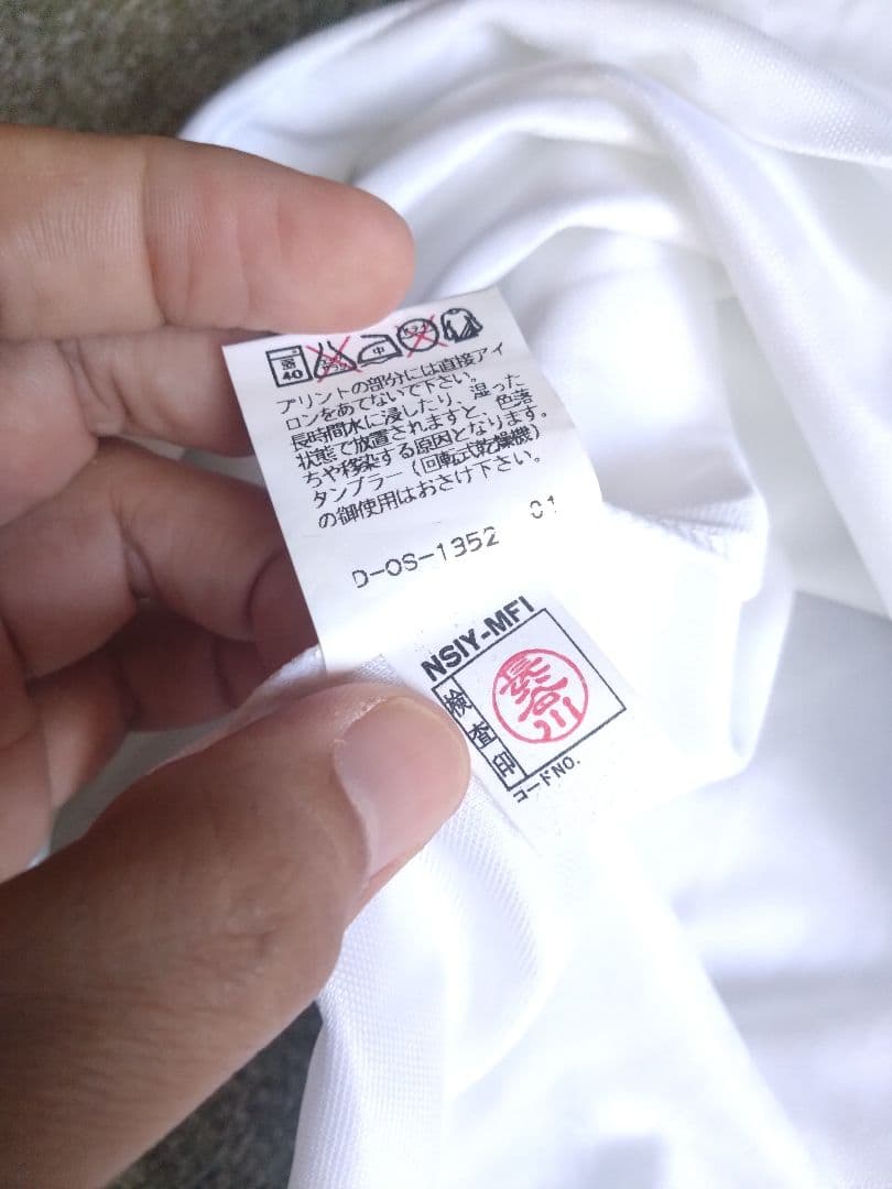 最終価格　横浜フリューゲルス　ANA SATO 7番　サイン入り　PUMA