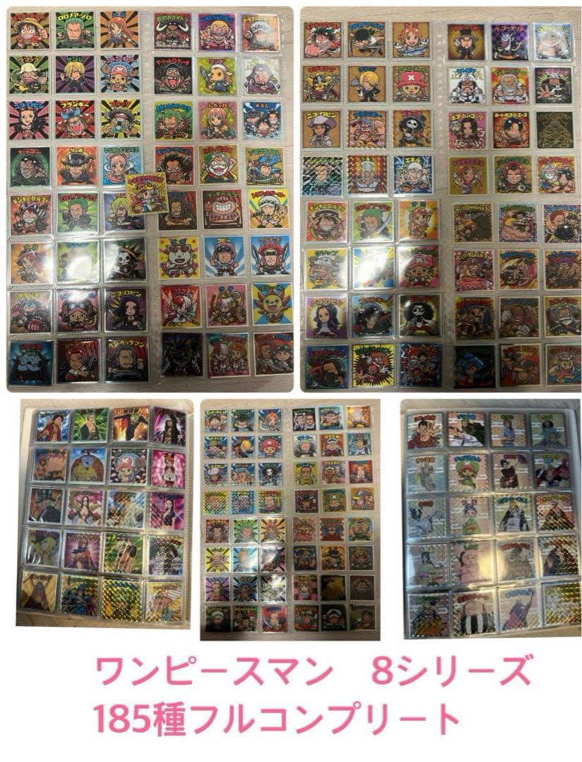 ワンピースマン　185種　フルコンプリート　ビックリマン