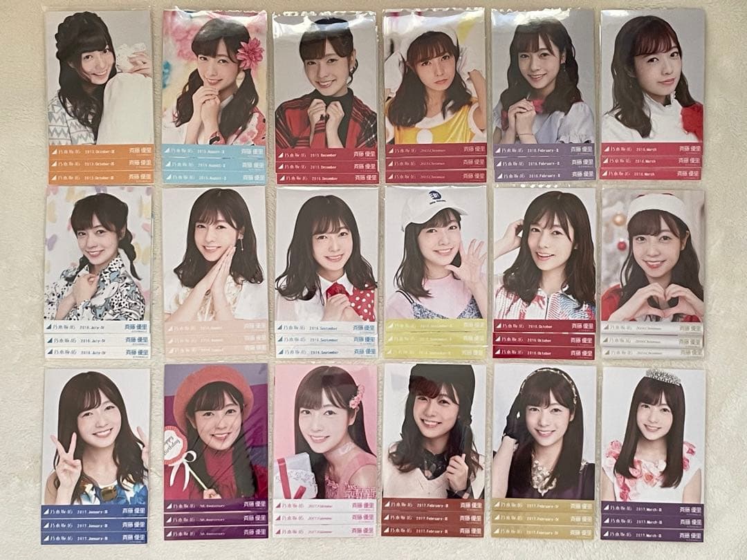 乃木坂46 1期生 斉藤優里 生写真コンプ