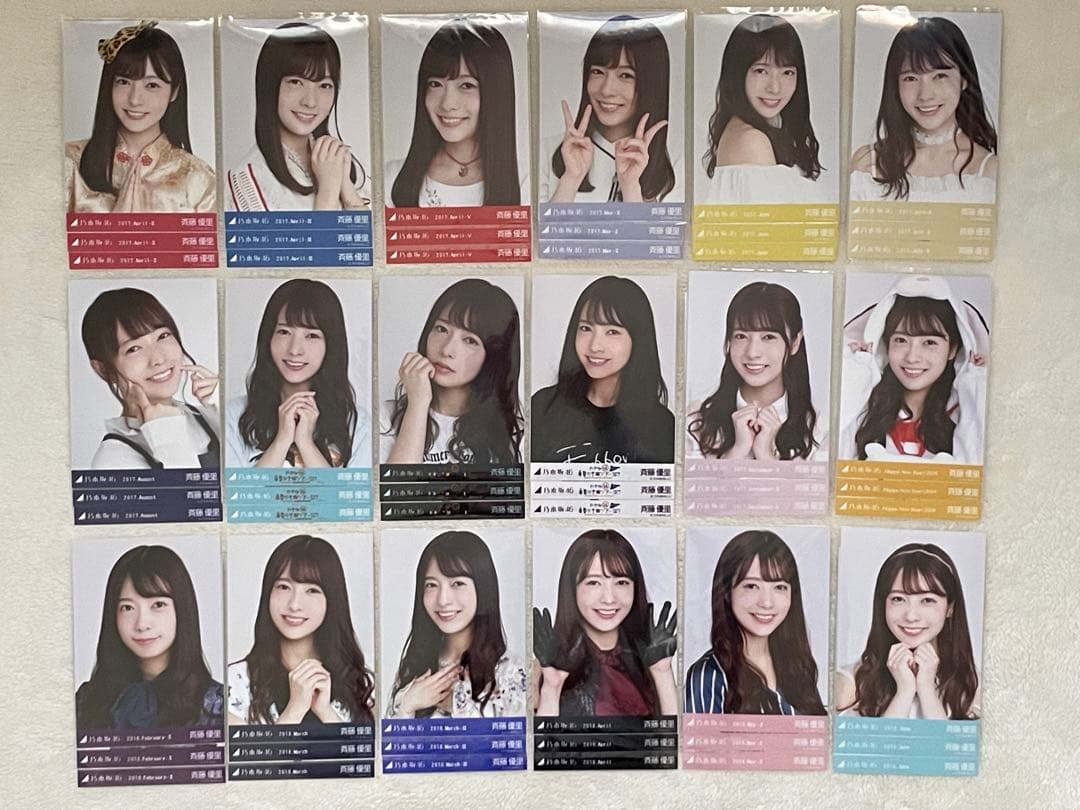 乃木坂46 1期生 斉藤優里 生写真コンプ