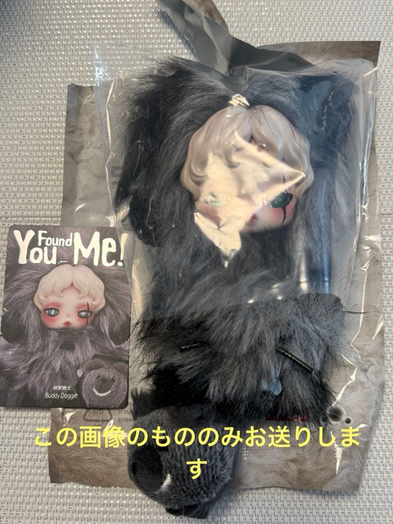 正規品SKULLPANDA シークレット　ドギーぬいぐるみペンダント