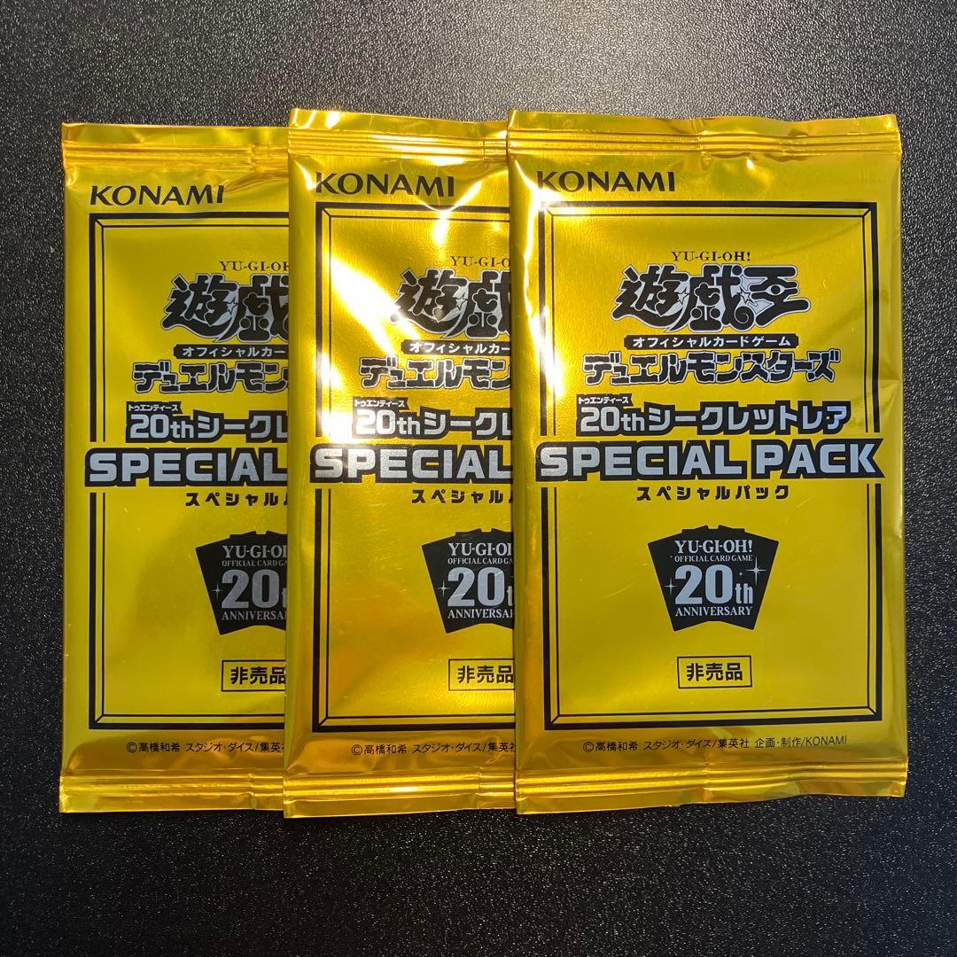 20th シークレットレア SPECIAL PACK 3点