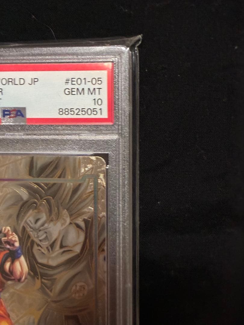 ドラゴンボールカード　孫悟空　エナジーマーカーE01-05 PSA10