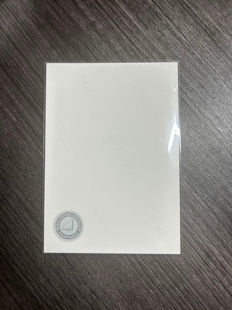 大沼晶保 櫻坂46 2025年 浴衣 生写真 直筆 サイン ヨリ