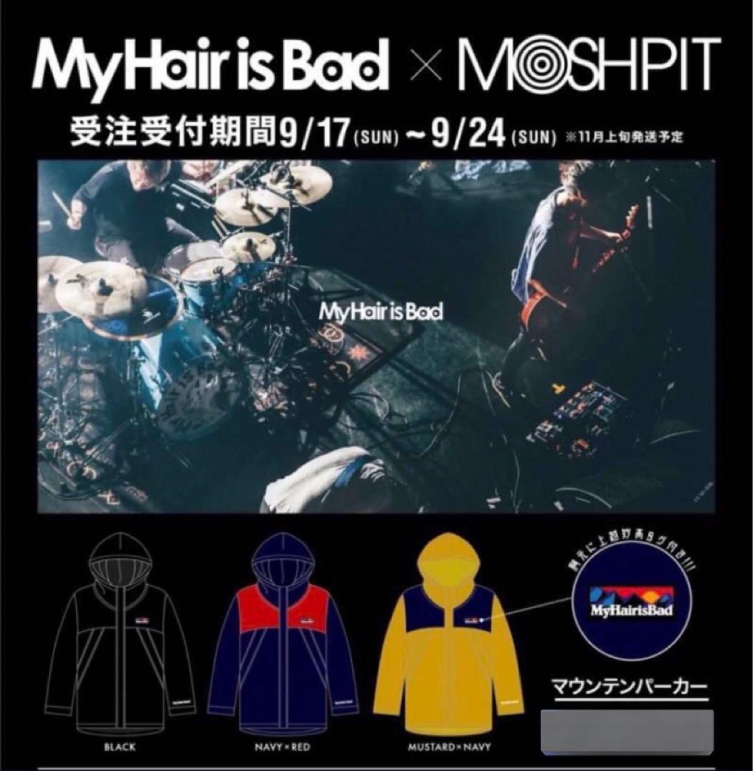 【新品未開封】My Hair is Bad マウンテンパーカー ネイビー
