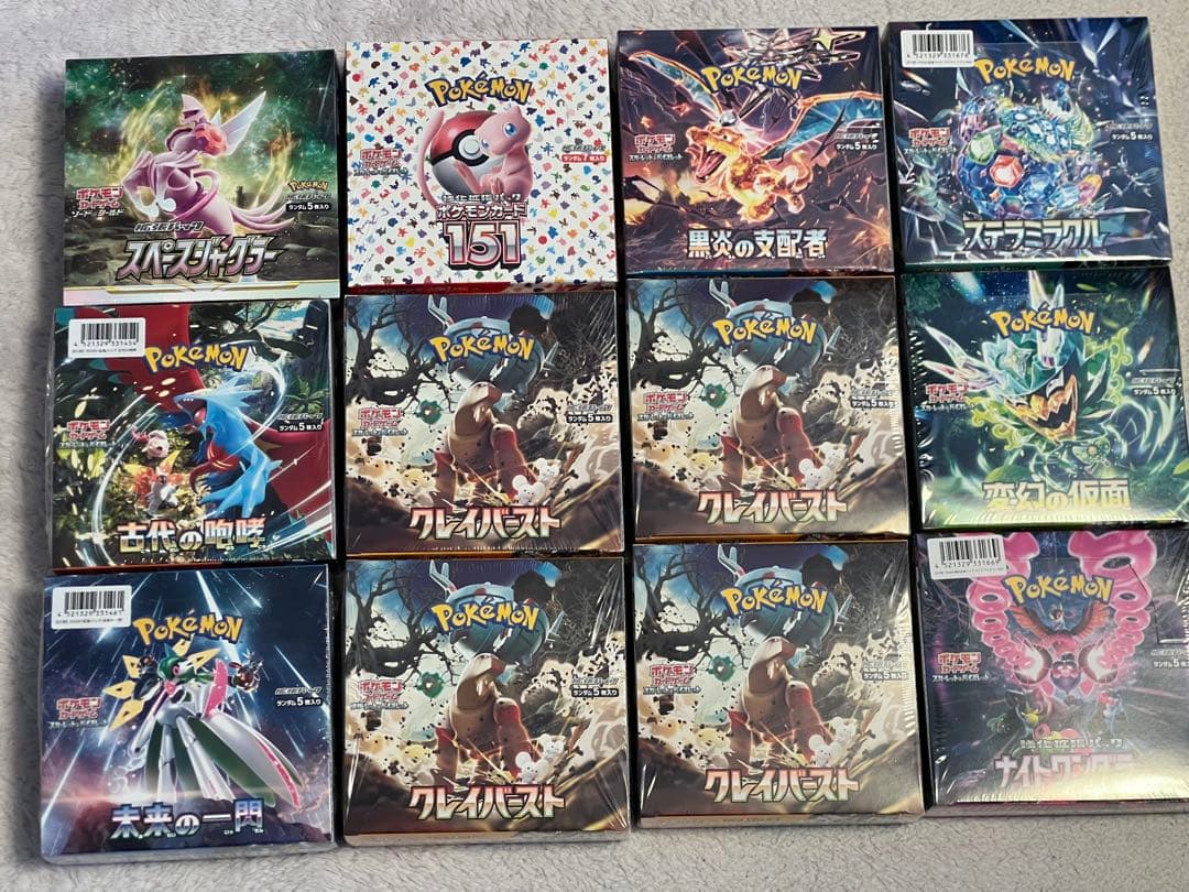 ポケモンカードゲーム ボックス12個ほか 引退品