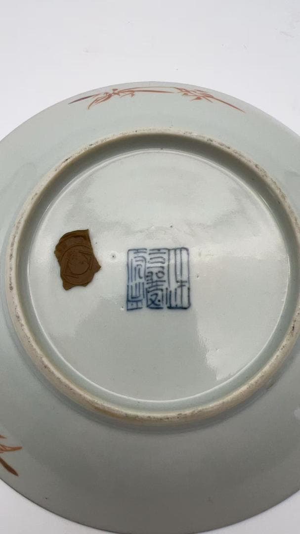 清嘉慶時代 【大清嘉慶年製】在銘 霁藍描金 双龍戲珠龍文盤 (Y-6)