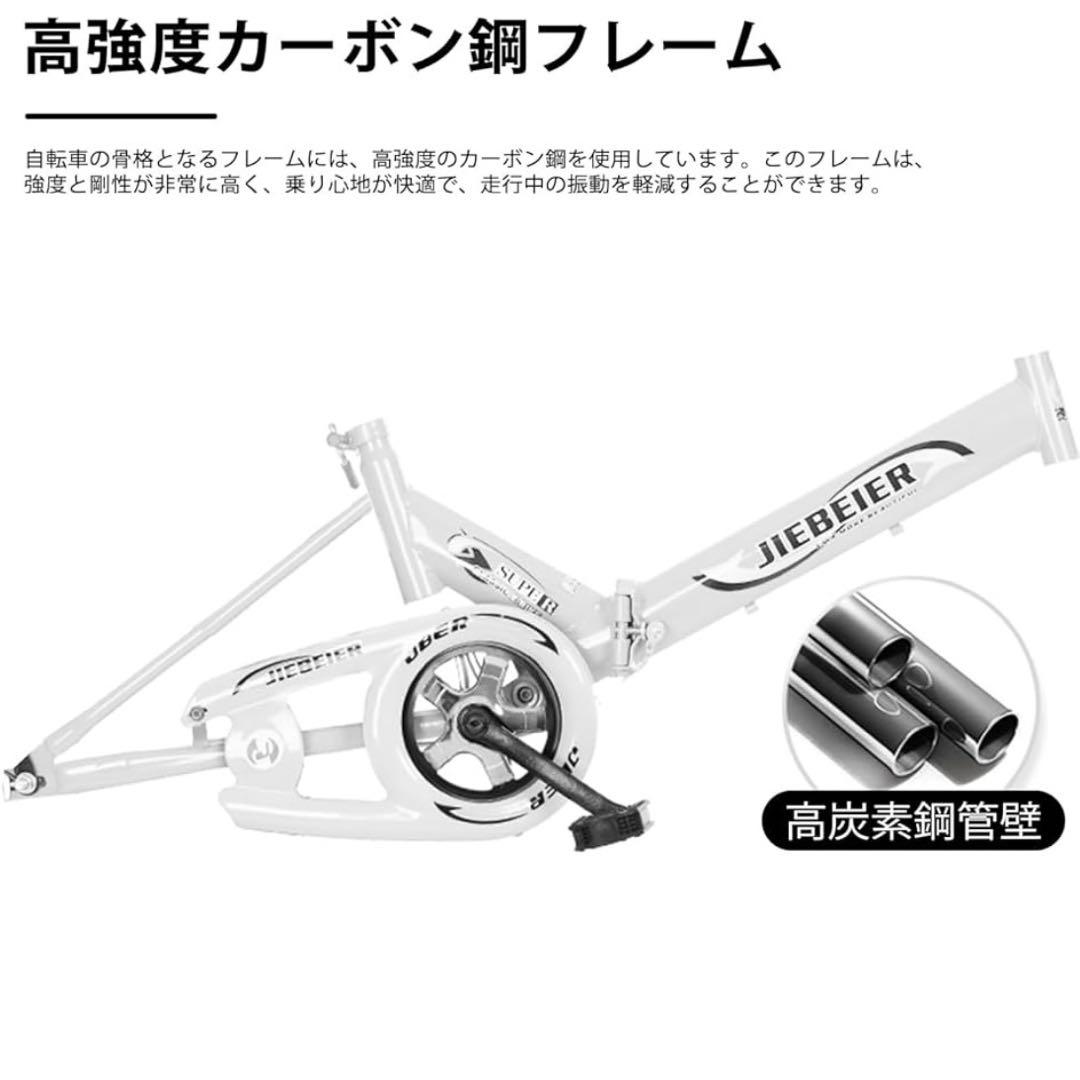 JIEBEIER 折りたたみ自転車 ホワイト