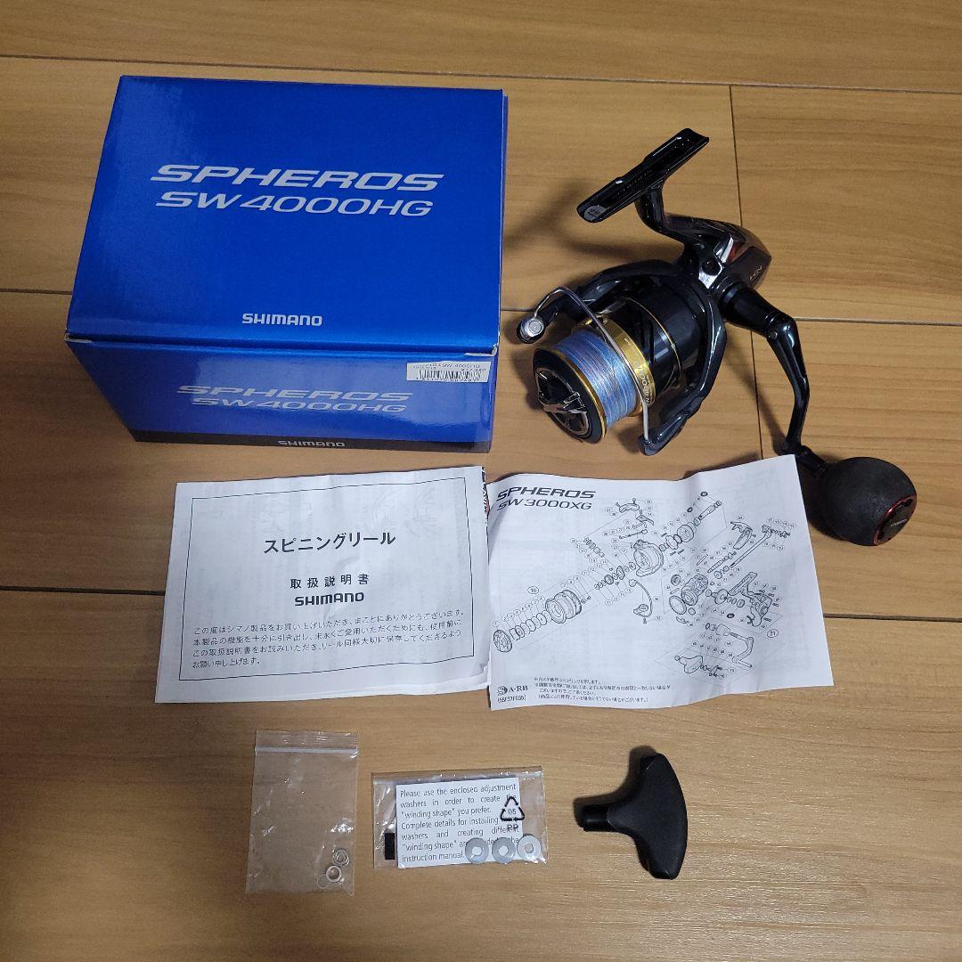 SHIMANO スフェロスSW 4000HG シマノ ゴメクサスノブ