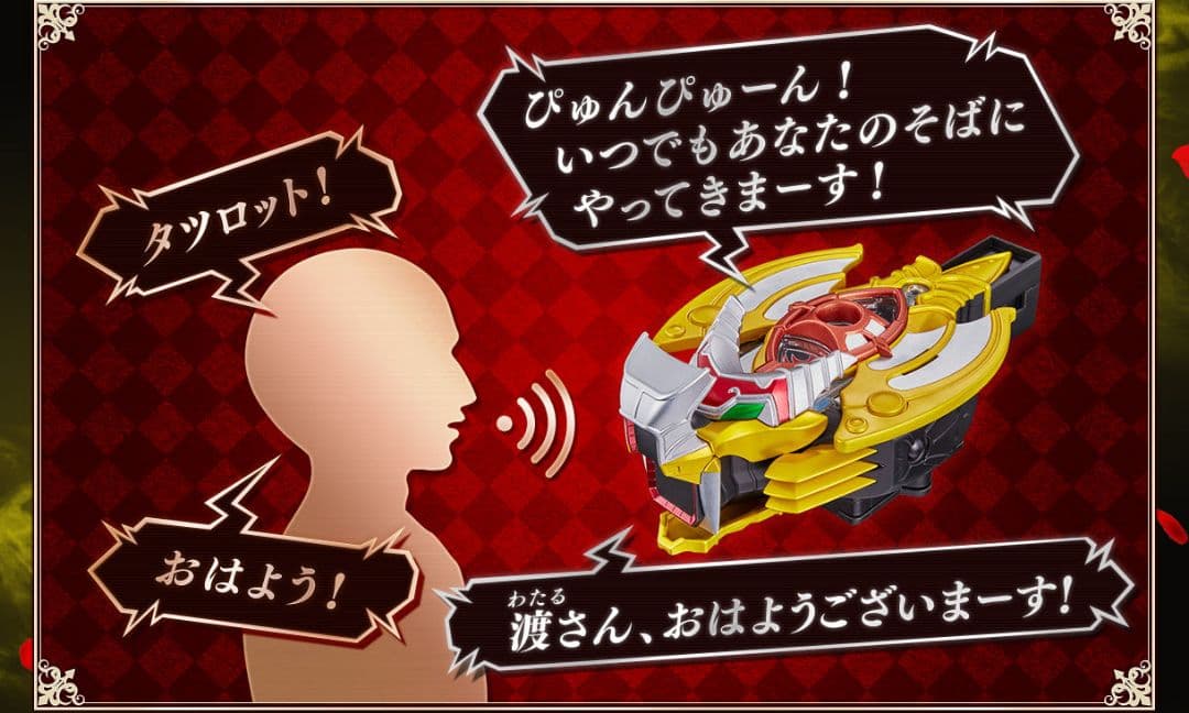 仮面ライダーキバ ☬