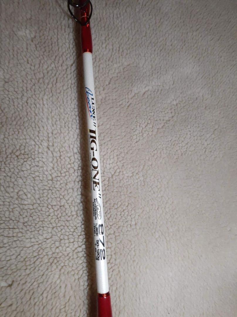 がまかつ　JIG-ONE * 872