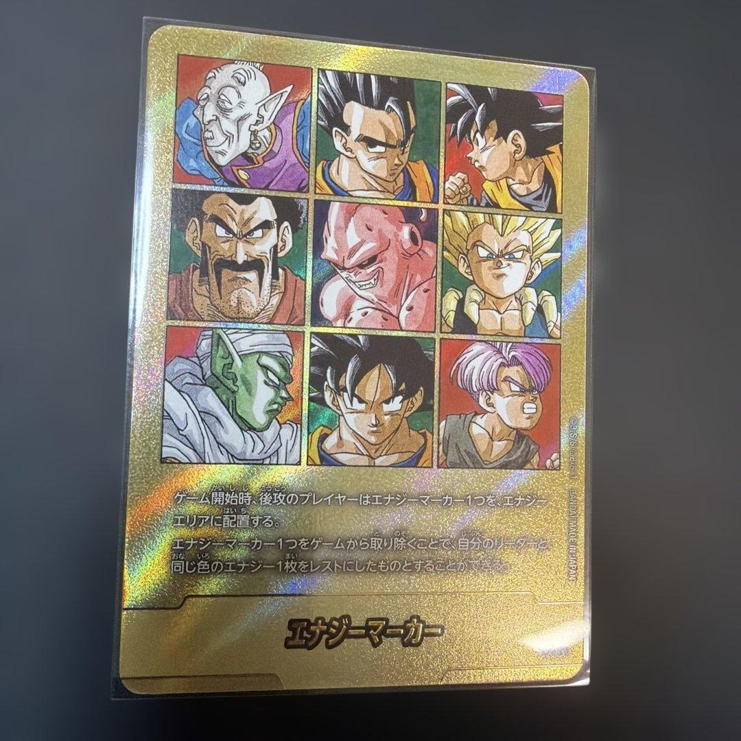 MANGA BOOSTER 02 E-89 ★ 金エナジーマーカー 【41巻】