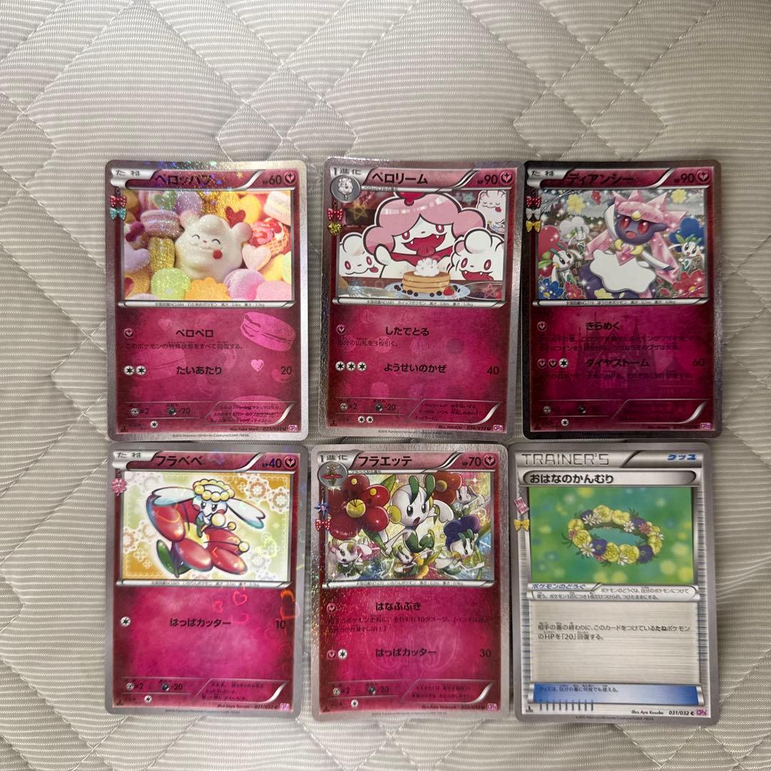 ポケキュン キュンコレ カードまとめ売り