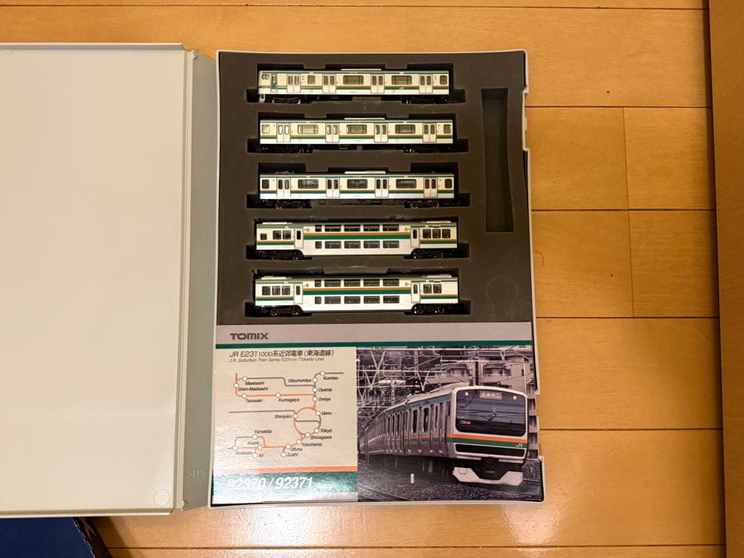 鉄道模型 Nゲージ トミックス