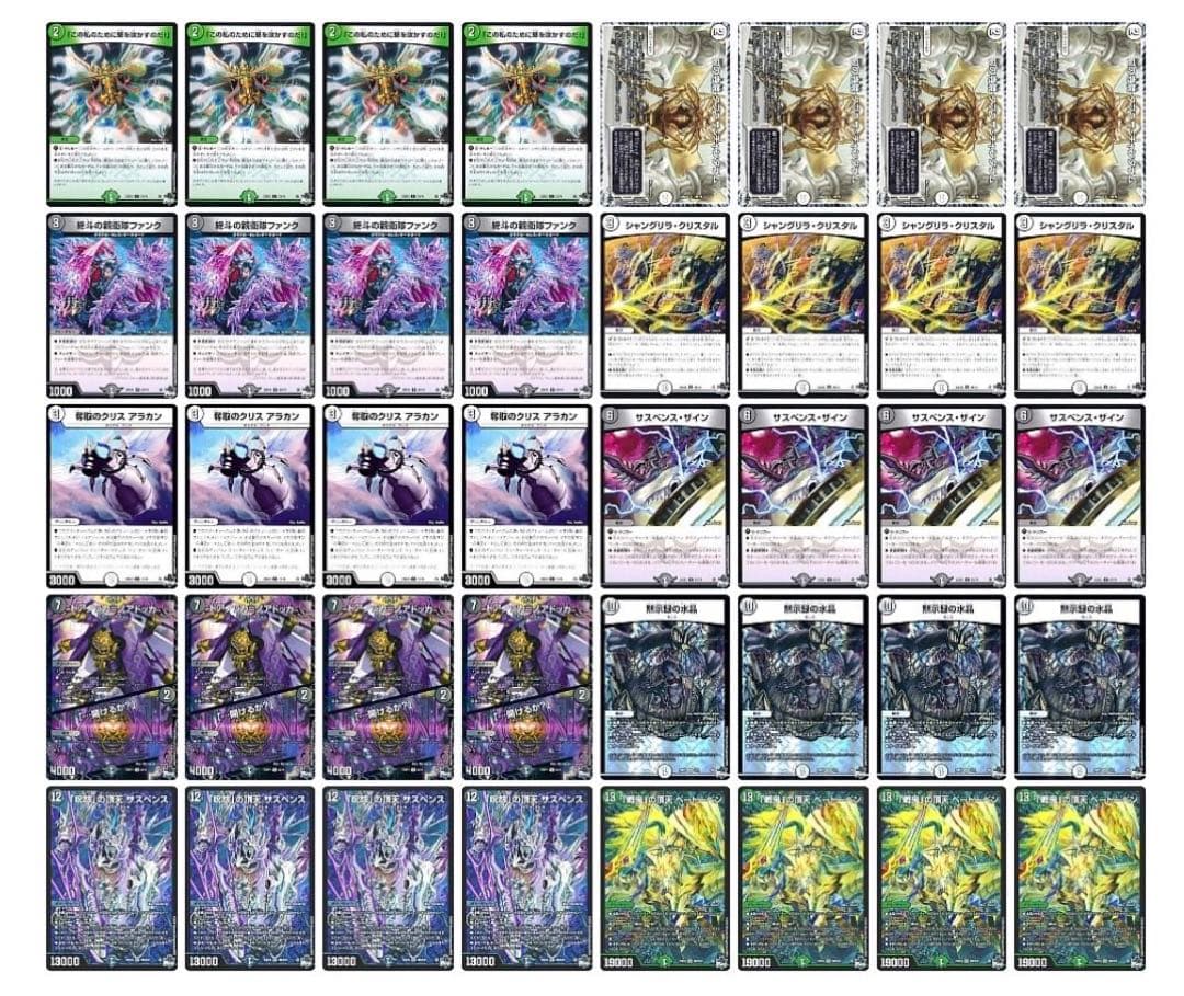 デュエマ CS入賞　黒緑ゼニス　デッキ