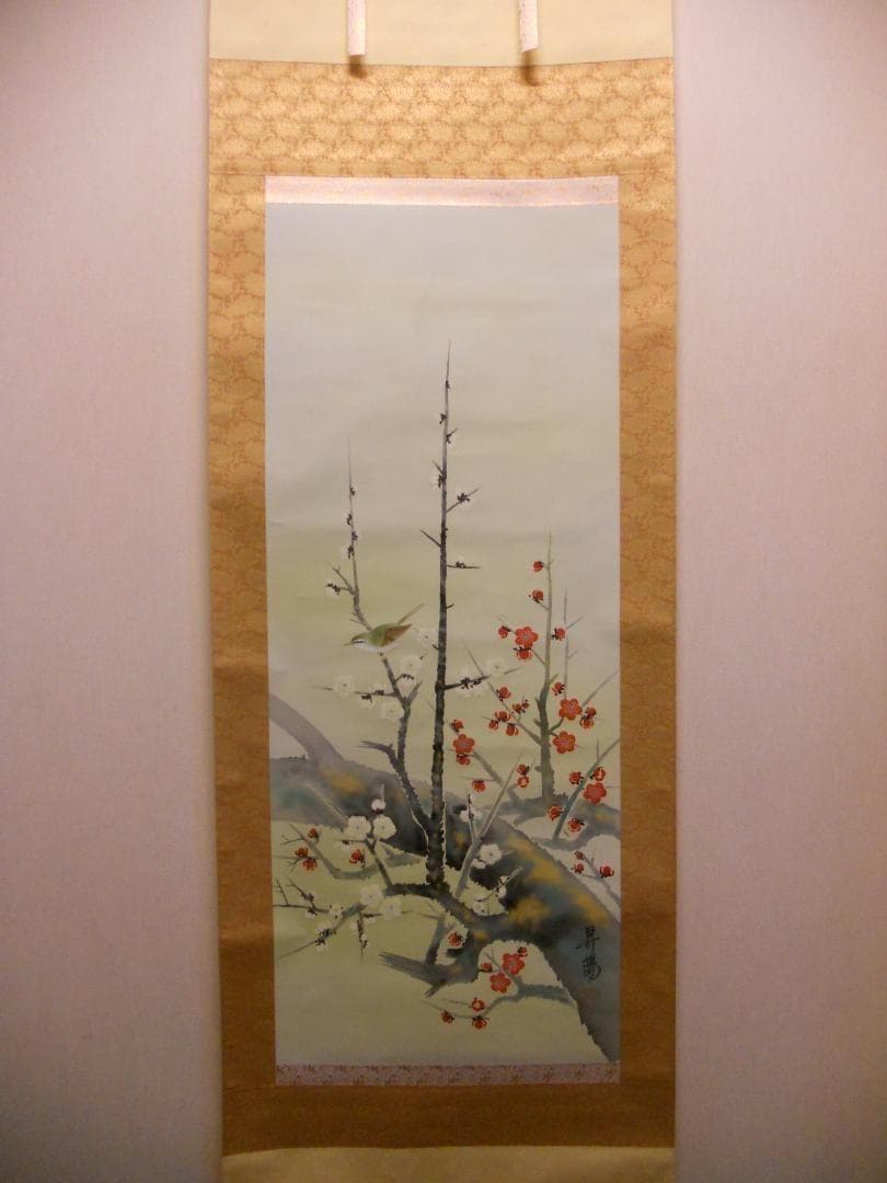 えーさん掛け軸 昇陽 作 『 梅鶯之図 』 絹本 共箱 希少 軸装掛軸美品